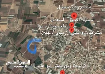  4 ارض للبيع جنين خلف شارع الناصرة 2345 متر