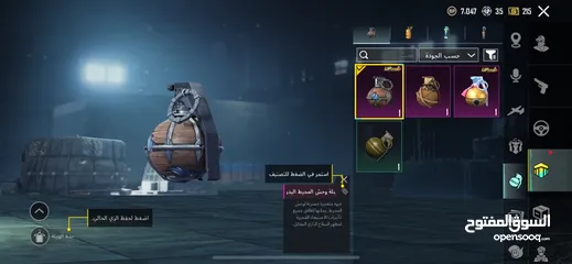  18 حساب ببجي للبيع مستوى الحساب 63