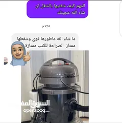  9 مكنسة الشامبو الجباره 15-1 من شركة ميجا  ماركة ميجا الاصلية المكنسه مزدوج بقوه 3500 واط تيربو .