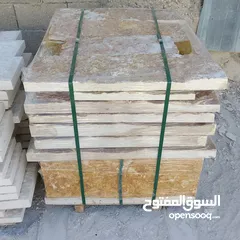  16 جميع انواع الحجر