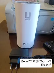  28 راوتر موسع WiFi6 اكستندر ماي فاي