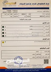  20 تيسلا 2021 فحص كامل 7 جــيــد بدون ملاحظات غرفة جلد ابيض جنط19 لون مميز بحالة الوكالة حره بسعر لقطة