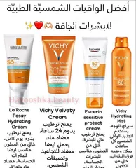  25 سيروم للاظافر خرافي عن تجربه بقوي اظافر وما بتكسرو بسرعه ع العرض يا صبايا لكمية محدوده