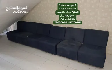  9 غنفات مستعمله نظيفه بحاله جيده