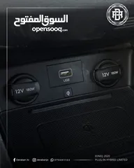  8 Hyundai ioniq 2020 Plug-in Limited هيونداي ايونيك