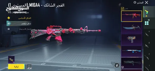  16 حساب ببجي ل بيع باسعر حرققق داخل ماركا شماليه