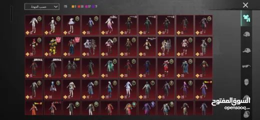  1 حساب ببجي مرتب