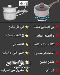  13 طنجرة الطبخ الكهربائية، طباخ كهربائي، مقلى كهربائيه، طبخ بالبخار من cokpot العلامه الاكثر تميزا