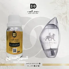  14 زيوت عطري مركزة مستوحى من الماركات العالمية