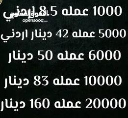  2 يتوفر لدينا شحن عملات تيك توك وسحب ارباح