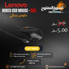  1 ماوس سلك يو اس بي لينوفو اسود - Lenovo 300 USB Mouse