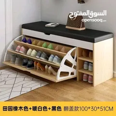  3 جزامة قلّابة مع مقعد – 3 ألوان مميزة