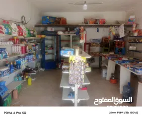  1 سوبر ماركت الكامل للبيع