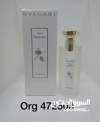  8 عطور فرنسيه