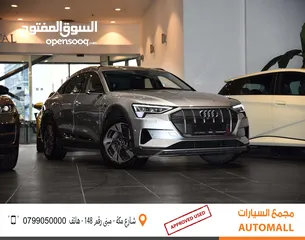  1 اودي ايترون كواترو 50 كهربائيه بالكامل 2021 Audi E-Tron 50 Quattro EV