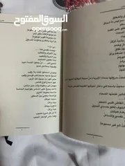  3 رواية:قناص بغداد للكاتبة:زينب علي