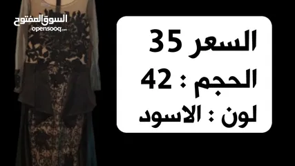  2 ( فساتين طويلة للحفلات )