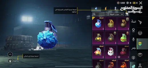  10 حساب ببجي ليفل 78