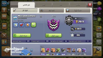 2 حساب كلاش اوف كلانس للبيع