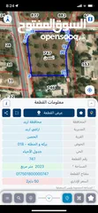  8 ارض تجاري للبيع الحصن حوض بركه والمطله