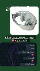 5 جهاز مساج العنكبوت للرقبة والجسم يخفيف من آلام #الرقبة والاكتاف والظهر بعملية التدليك المريحة