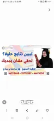  9 دورات مراجعة مكثفة