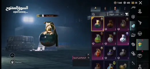  15 ببجي امفور ثلجي+ak كل مسج