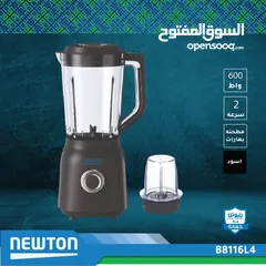 1 خلاط نيوتن 600 واط  حرق سعر عروض الصيف