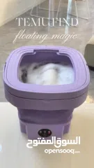  2 (الغسالة القابلة للطي المميزة)