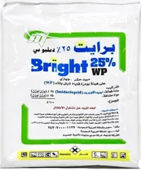  4 شركه مكافحة الحشرات رش مبيدات