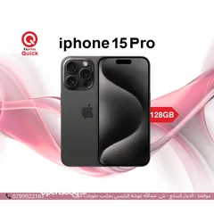  1 IPHONE 15 PRO ( 128GB ) USED /// ايفون 15 برو ذاكره 128 جيجا مستعمل بحاله الجديد
