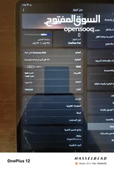  4 OnePlus Pad