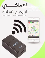  11 جهاز GPS المغناطيسي لتحديد المواقع و تسجيل الاصوات  جديد متوفر حاليا