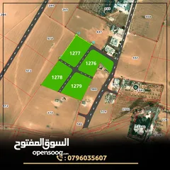  1 للبيع قطعة أرض 3.4 دونم في النقيره شارع الميه خلف كازيه جوبترول شارعين بالقرب من مشروع الشهد 4