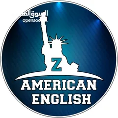  1 كتب إبراهيم عادل للبيع كورس zamerican English