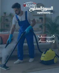  19 دراي كلين متنقل..بوليش..نانو سيراميك..تنظيف سيارات (Dry Clean) درايكلين سيارات