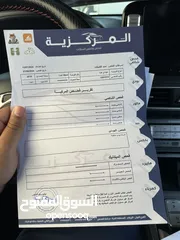  2 سعر حرق سياره ما شالله