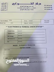  17 هيونداي كونا موديل 2019 لون ابيض بحالة الوكاله