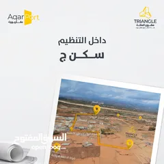  13 أرض 500 م للبيع في جنوب عمان 1 كم عن الطنيب الشرقي