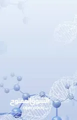  13 تدريس المواد الطبية لطلاب الطب والأسنان والصيدلية وعمل البحوث الطبية وتحليل البيانات