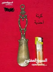  19 (تخفيض السعر) 102 قطعة من نوادر ونواعم النحاسيات و 10 مداليات نحاس. التفاصيل داخل الوصف.