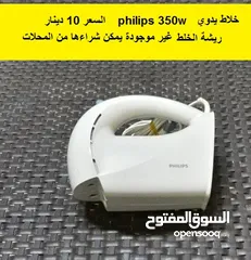  1 خلاط يدوي.