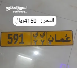  1 591 ي ي ثلاثي