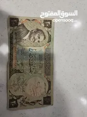  1 نقد اردني قديم