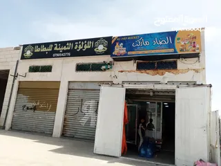  4 محلات تجارية للايجار مساحة كل مخزن27م المحلات مبلطة وراكب لها ابواب زجاجية العنوان الجويدة حي الباير