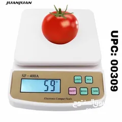  1 ميزان طعام