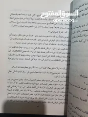  3 كتب مذكرات للبيع