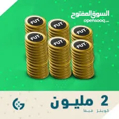  1 فيفا كوينز FC25