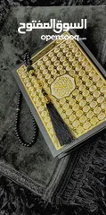  21 بكج الصلاة مكون من  سجادة الصلاة مصحف مسبحة