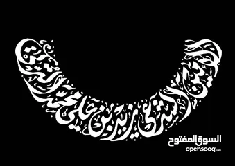  15 خطاط يد عربي لأعمال الخط العربي